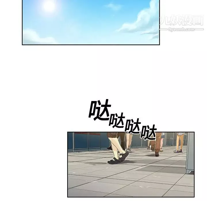 被女神環繞的男人第1話