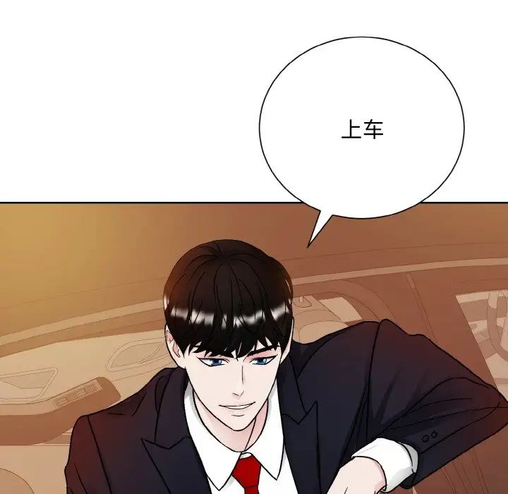 眷恋第12话