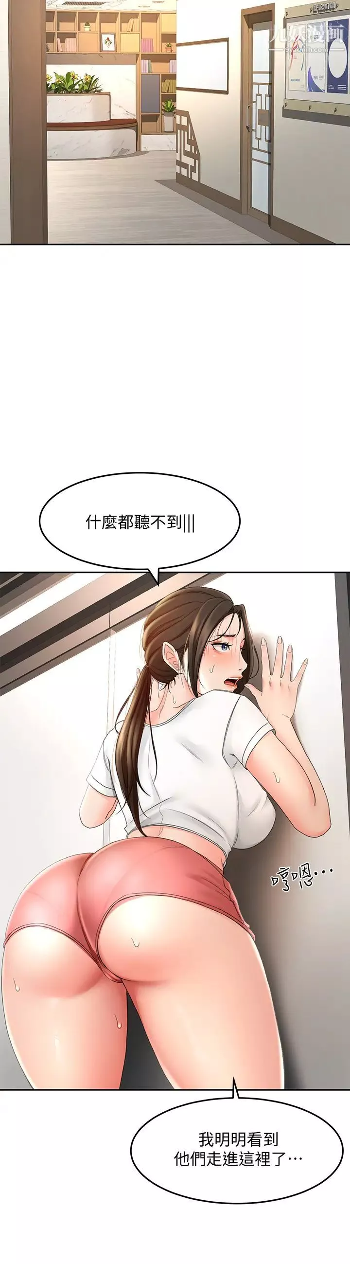 劍道學姊第12話-旋律般的呻吟聲