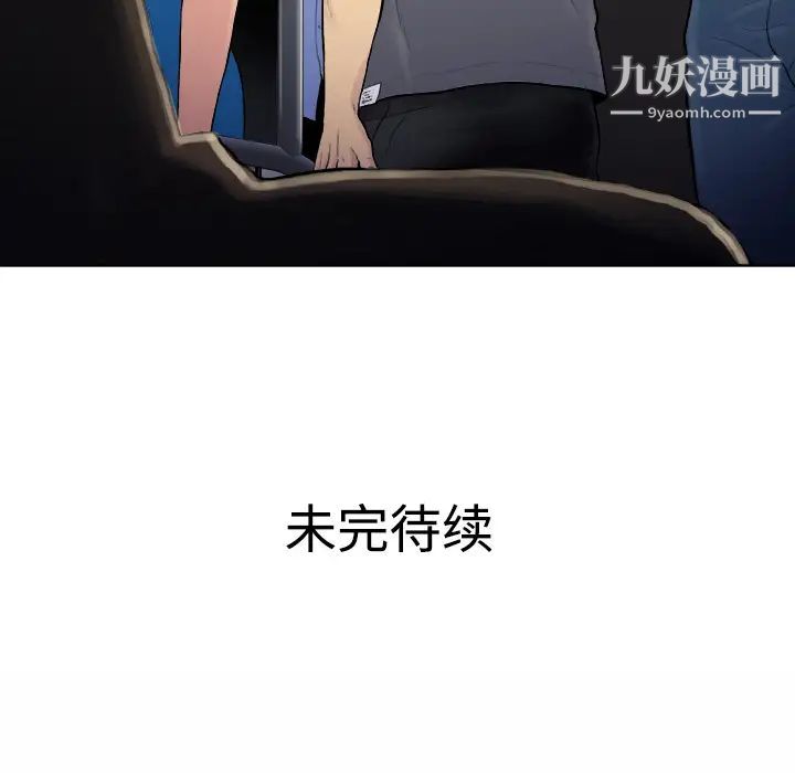 被女神環繞的男人第1話