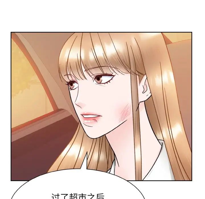 眷恋第12话