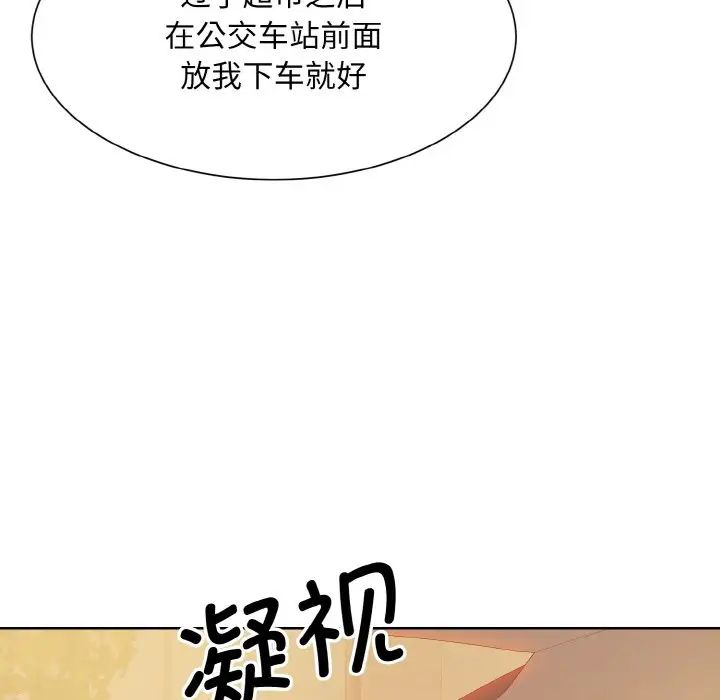 眷恋第12话