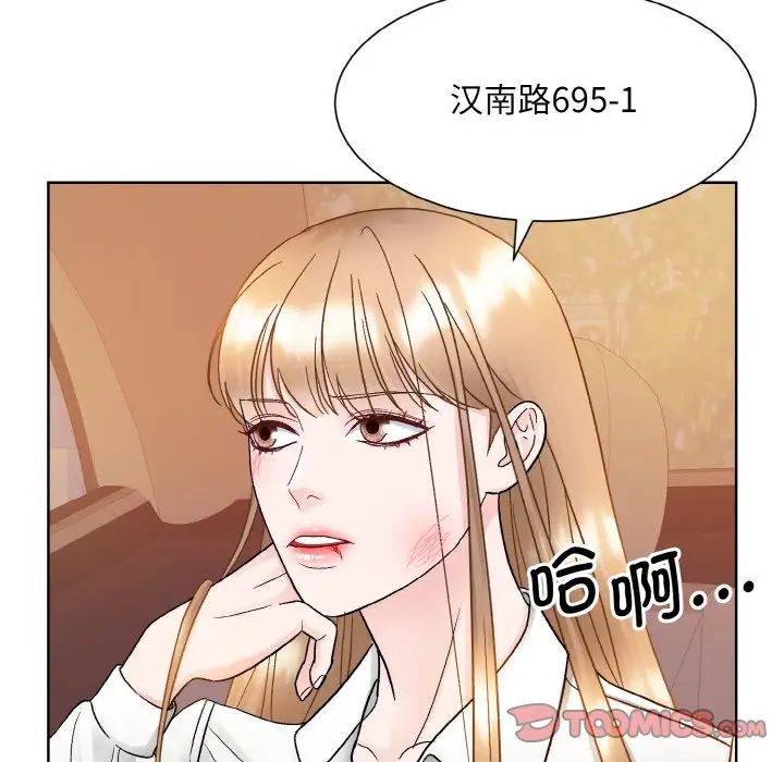 眷恋第12話