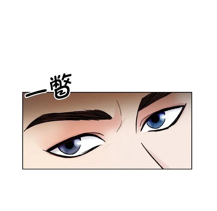 眷恋第12话
