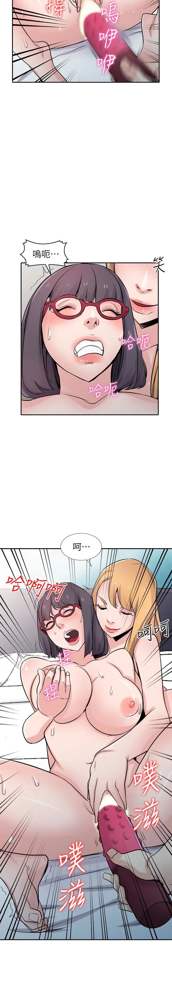 驯服小姨子第60话-调教人妻