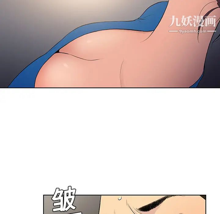被女神環繞的男人第2話