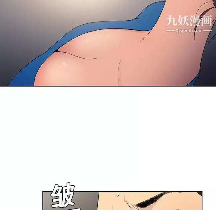 被女神環繞的男人第2話