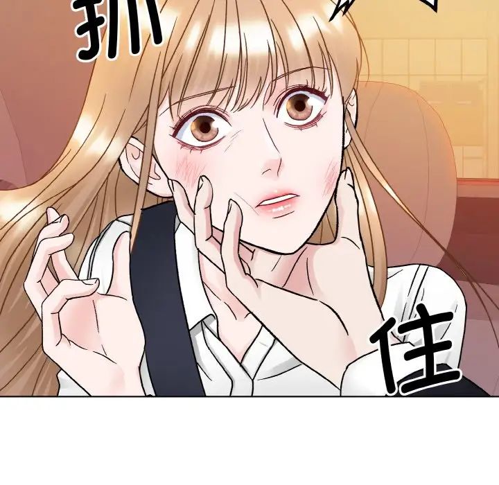 眷恋第12話