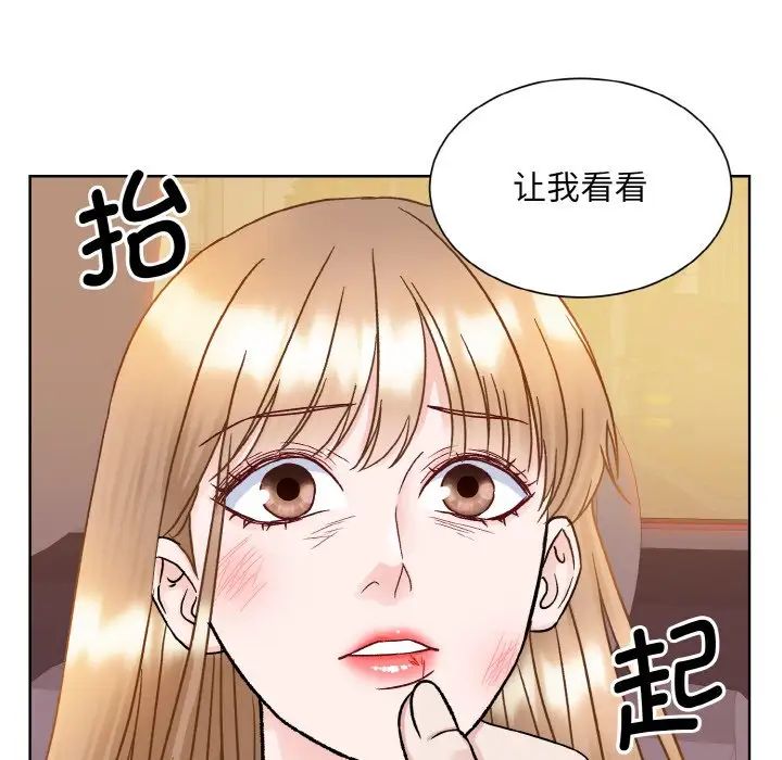 眷恋第12话
