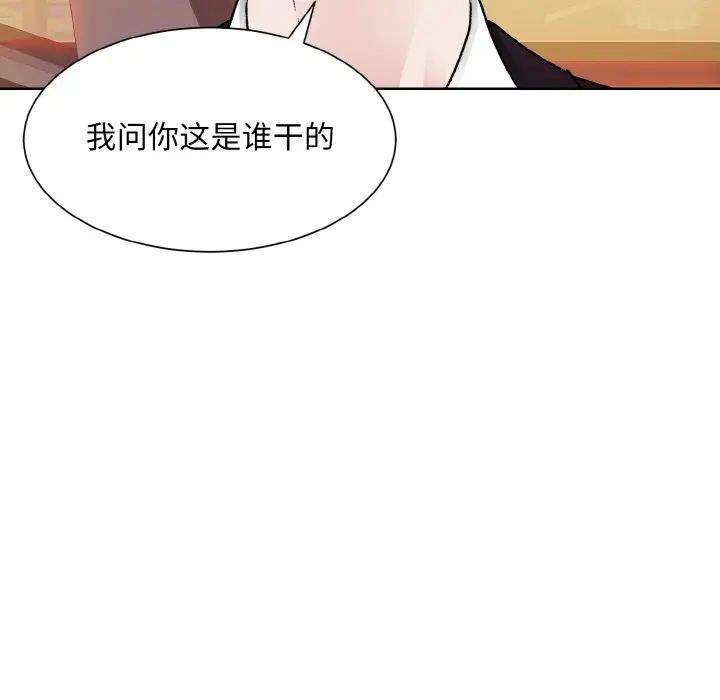 眷恋第12话
