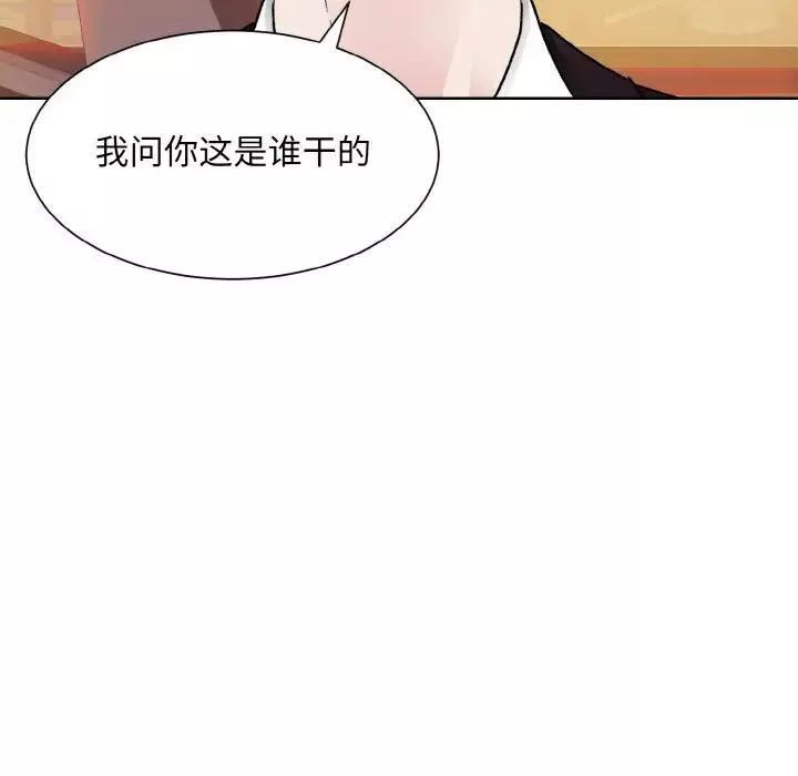 眷恋第12話