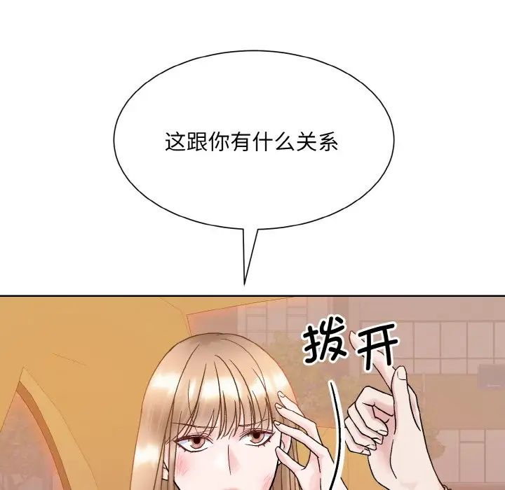 眷恋第12话