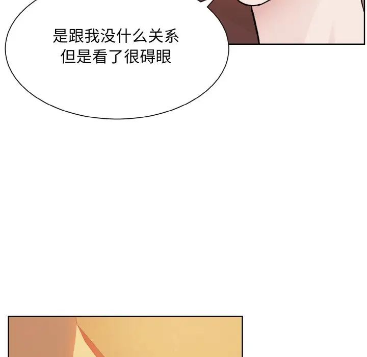 眷恋第12话