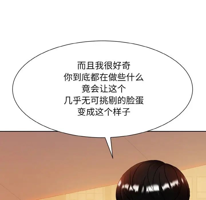 眷恋第12話