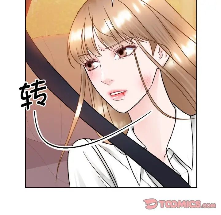 眷恋第12话