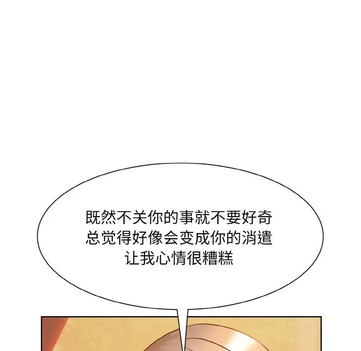 眷恋第12話