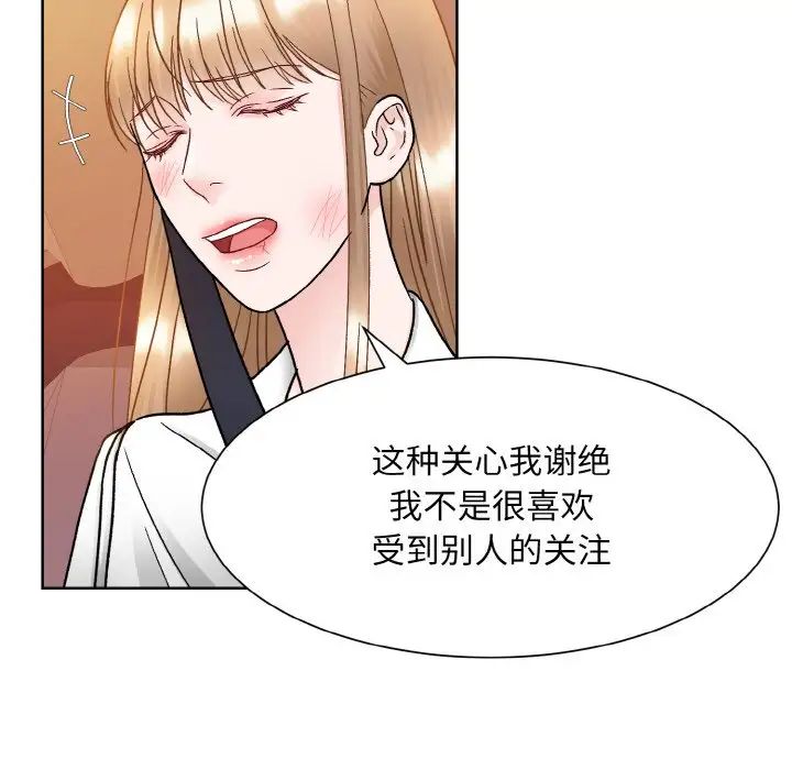 眷恋第12话