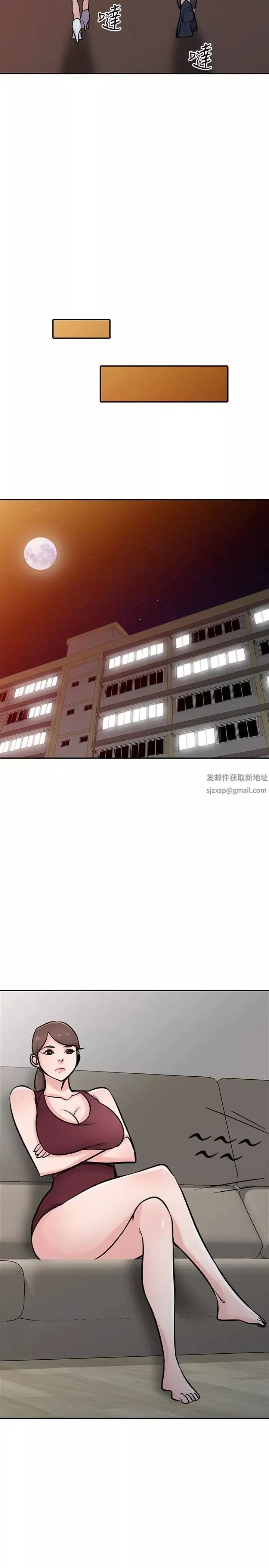 馴服小姨子第61話-無法回頭的關係