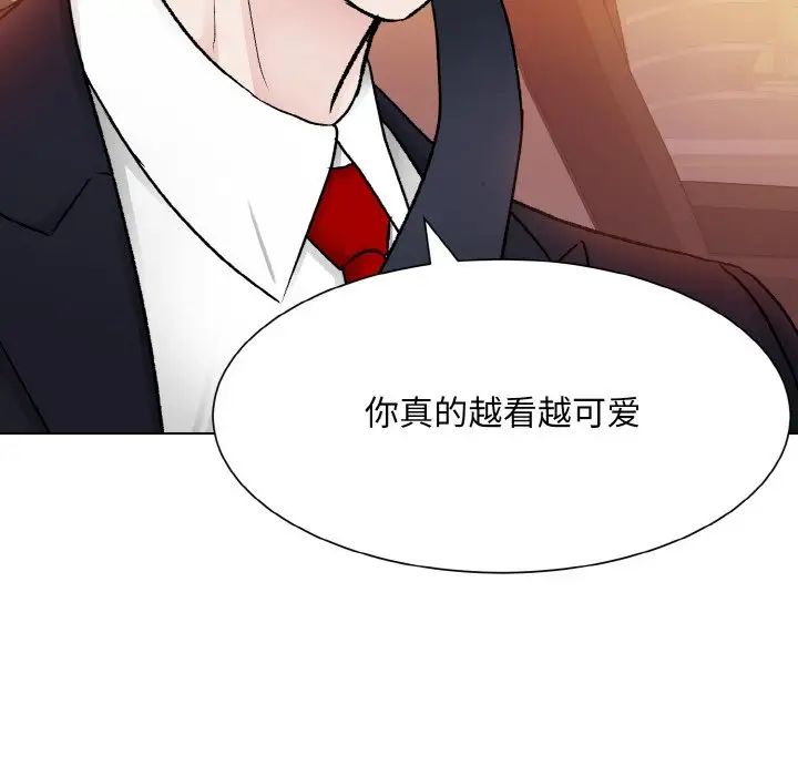 眷恋第12话