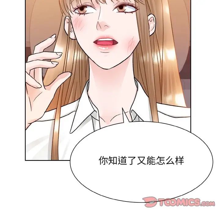 眷恋第12话