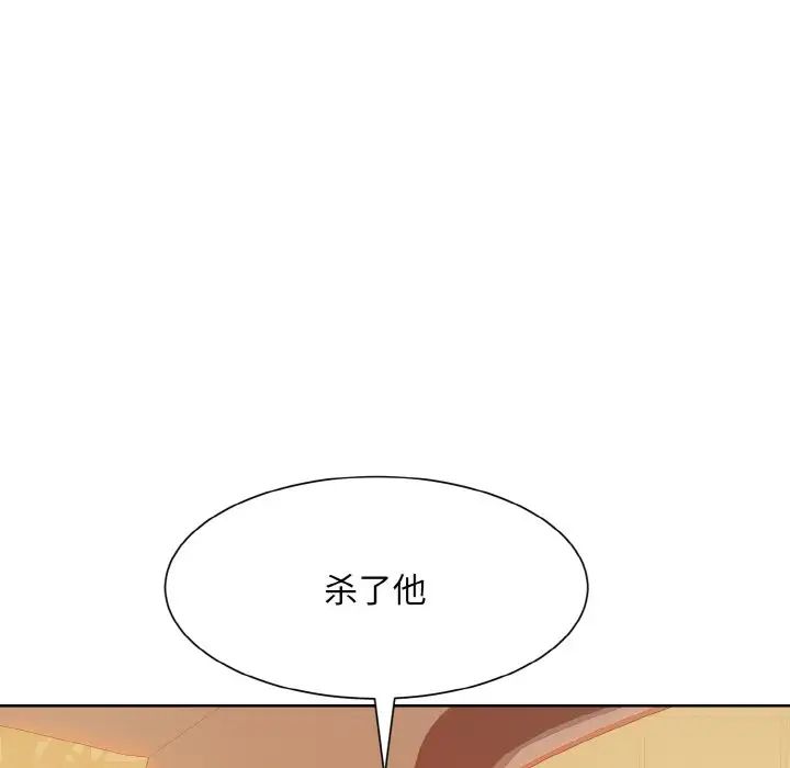 眷恋第12话