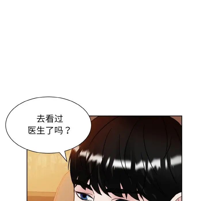眷恋第12話
