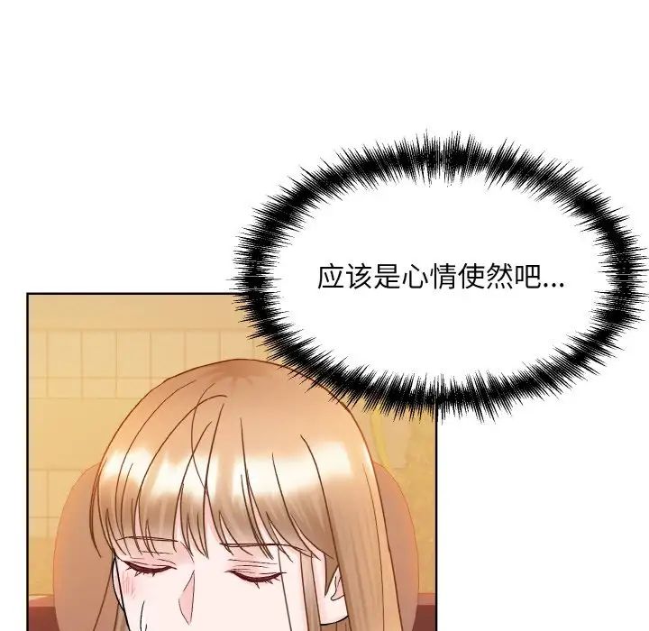眷恋第12話
