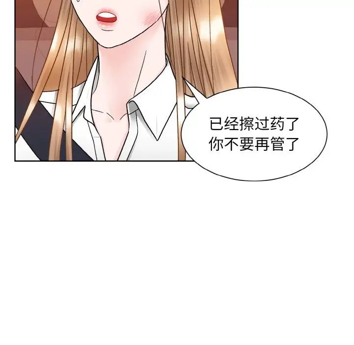 眷恋第12话