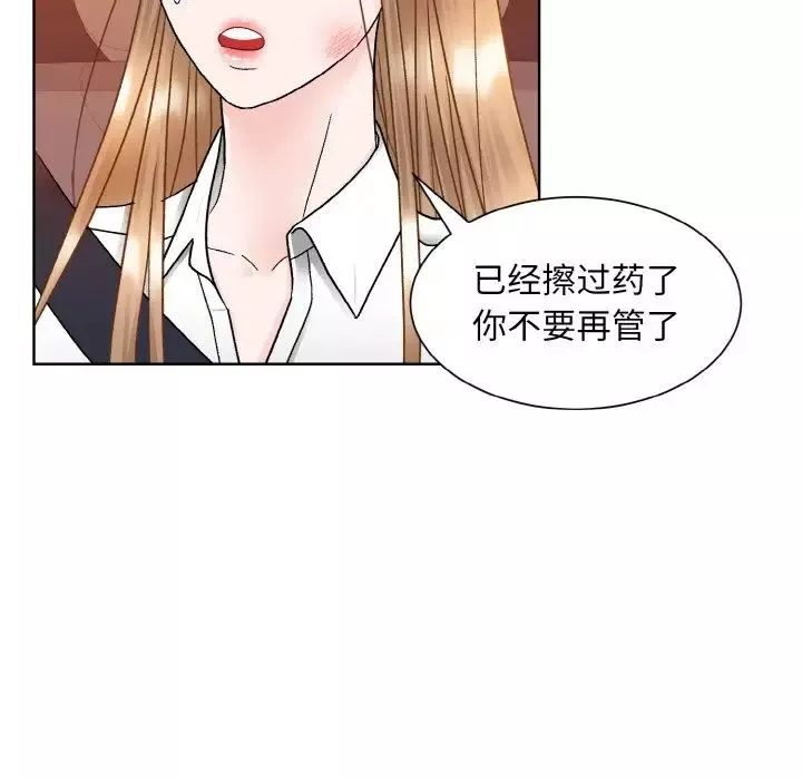 眷恋第12話