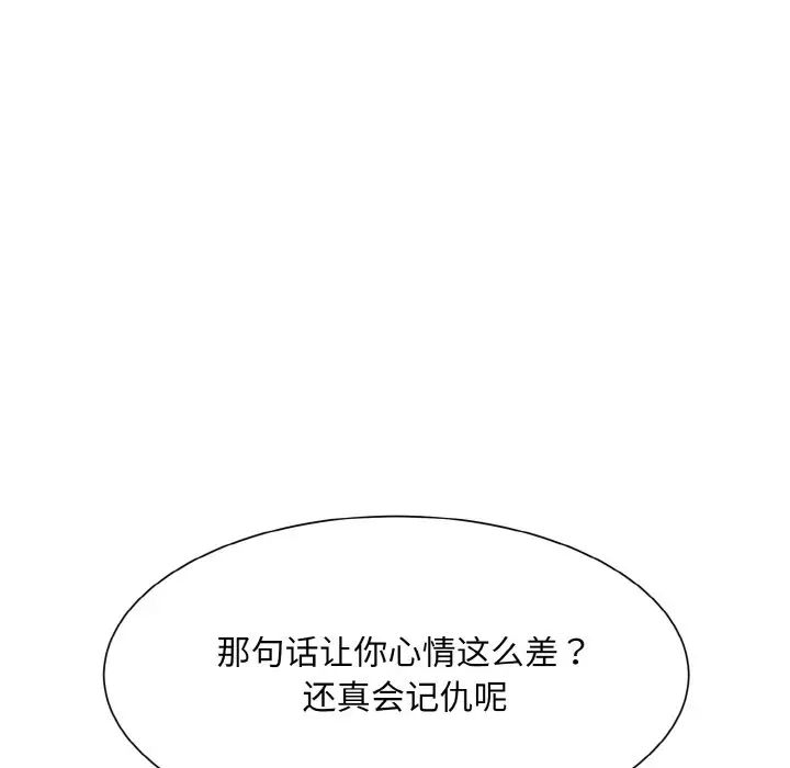 眷恋第12话