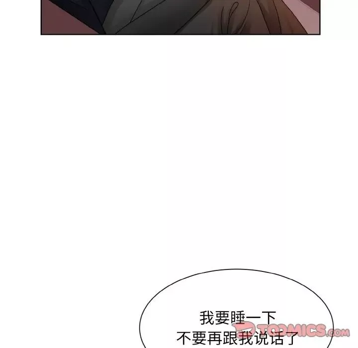 眷恋第12話