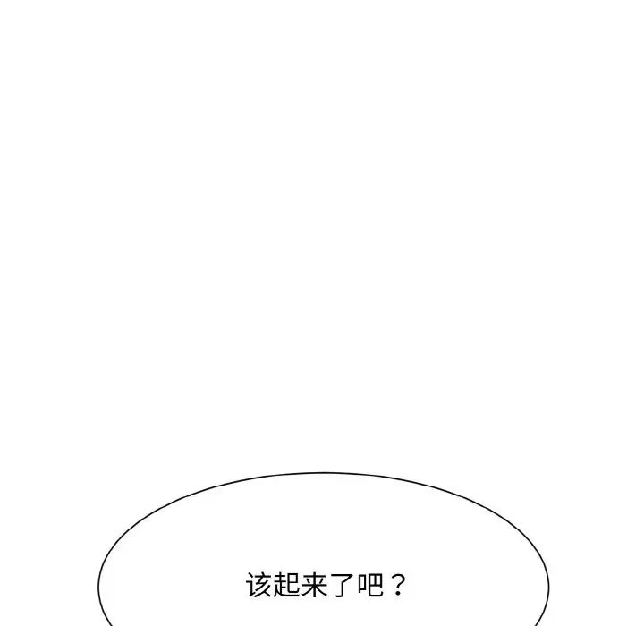 眷恋第12话