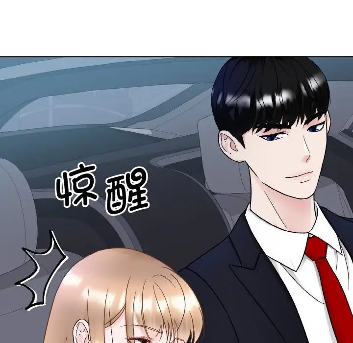 眷恋第12话