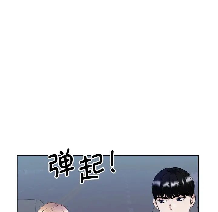 眷恋第12話