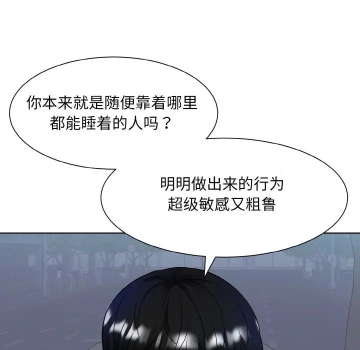 眷恋第12话