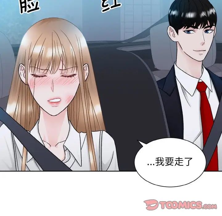 眷恋第12话