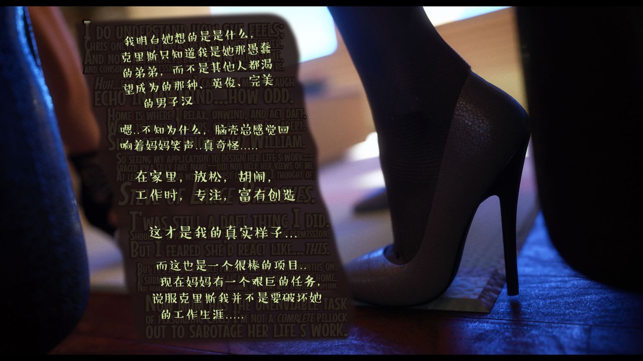 [3D]作家媽媽的淪陷第13話