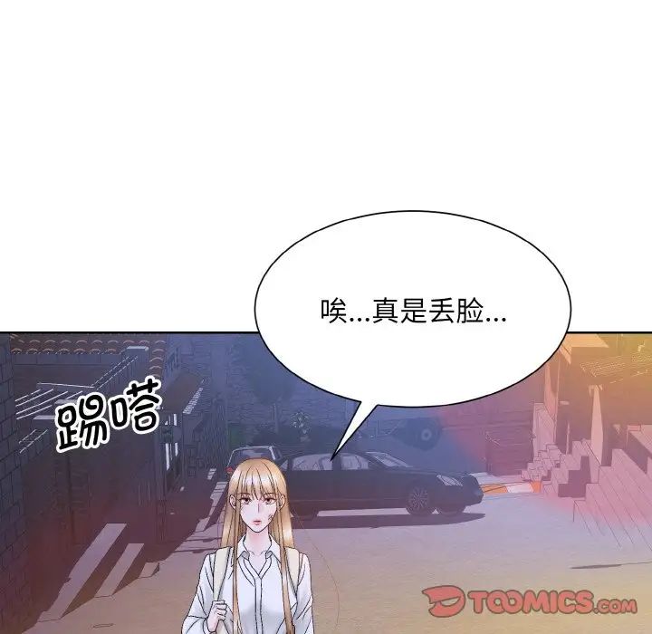 眷恋第12话