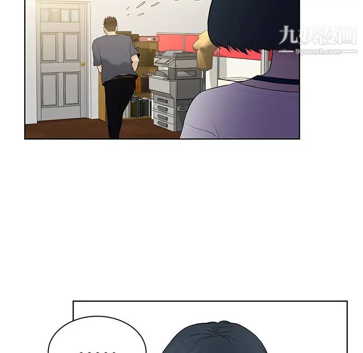 被女神環繞的男人第2話