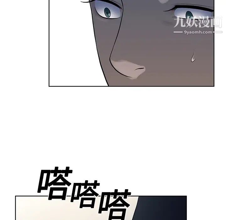 被女神環繞的男人第2話