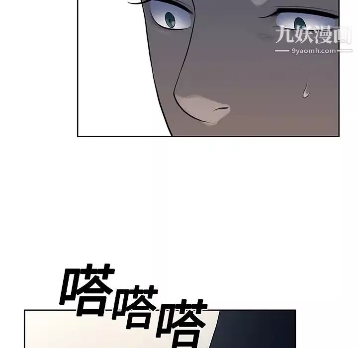 被女神環繞的男人第2話