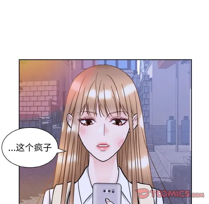 眷恋第12话