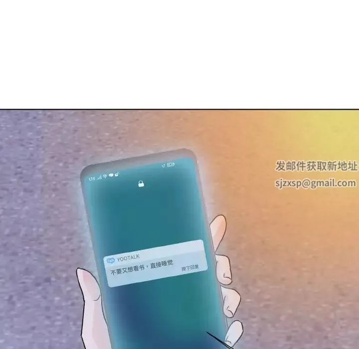 眷恋第12話