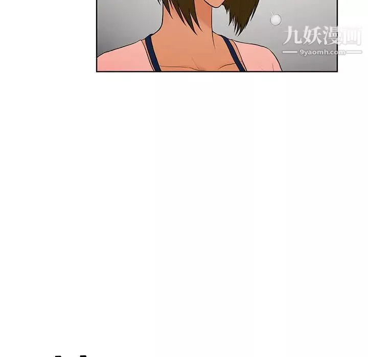 被女神環繞的男人第3話
