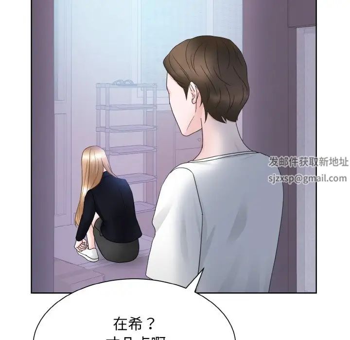 眷恋第13话