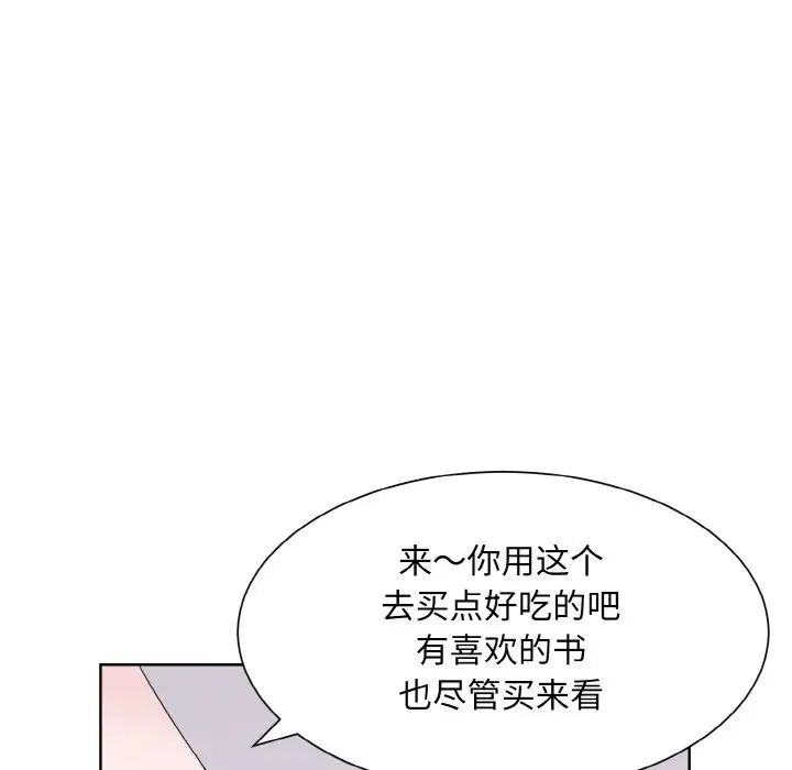 眷恋第13话