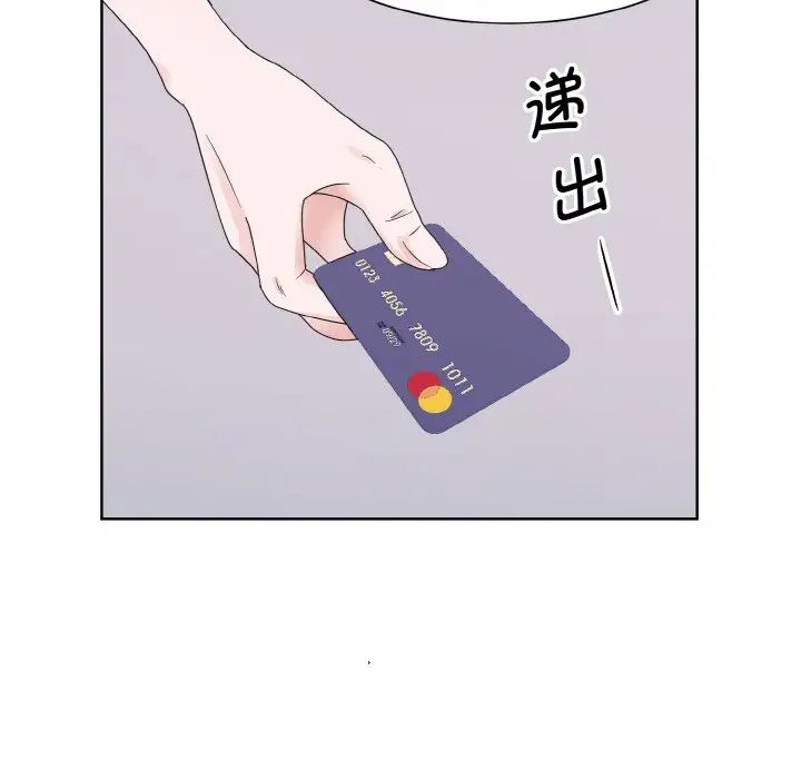 眷恋第13話