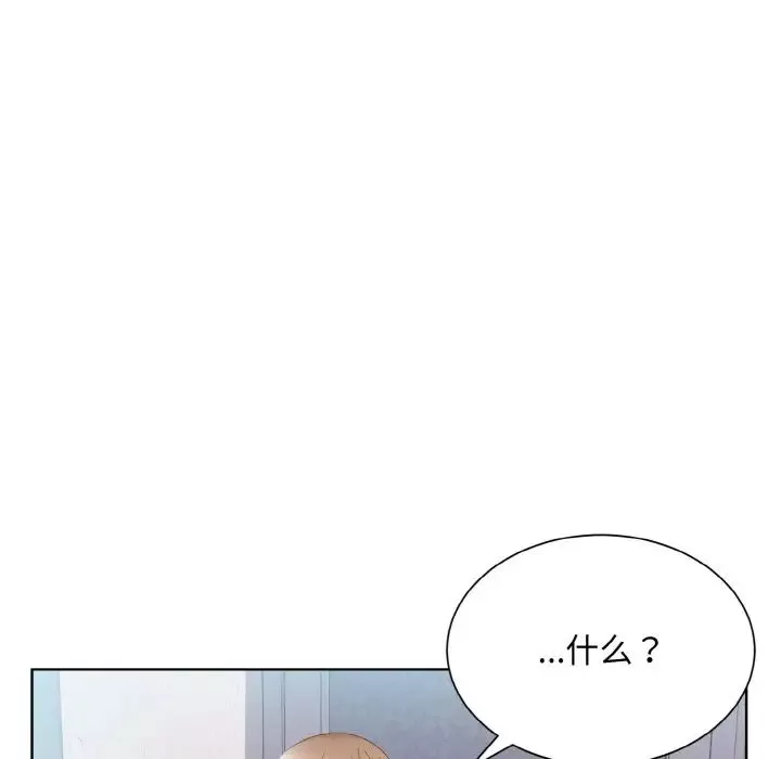 眷恋第13話