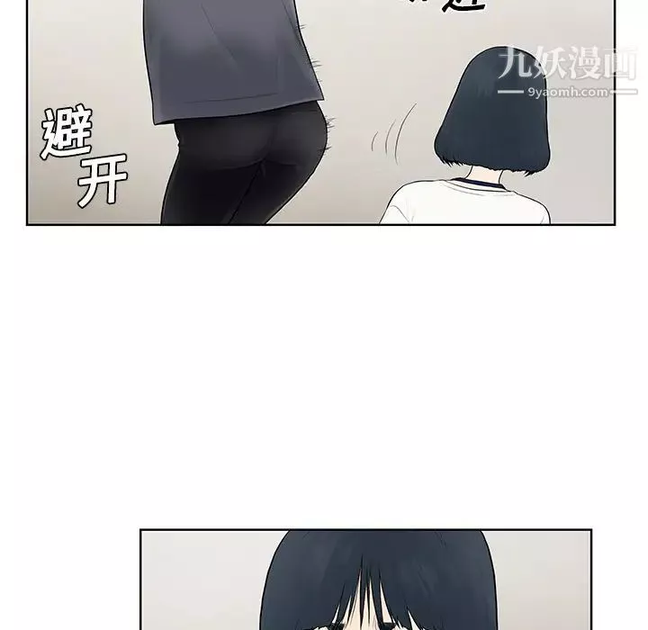 被女神環繞的男人第3話