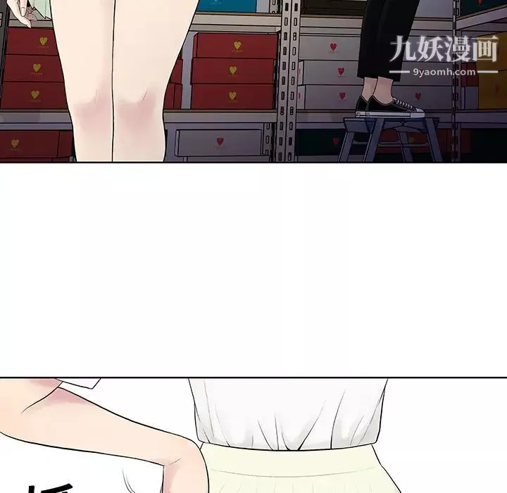 被女神環繞的男人第3話